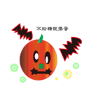 Halloween parties（個別スタンプ：12）