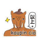 Bunun kaviaz（個別スタンプ：1）