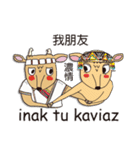 Bunun kaviaz（個別スタンプ：9）