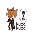 Bunun kaviaz（個別スタンプ：15）