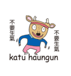 Bunun kaviaz（個別スタンプ：16）