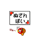 動くきじうま 超人吉球磨弁（熊本県）（個別スタンプ：7）