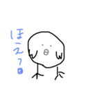 みす。ひよこ（個別スタンプ：1）