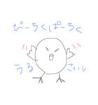 みす。ひよこ（個別スタンプ：6）