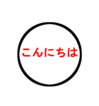 シンプル時計（アナログ）（個別スタンプ：30）