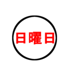 シンプル時計（アナログ）（個別スタンプ：31）