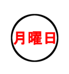 シンプル時計（アナログ）（個別スタンプ：32）