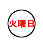 シンプル時計（アナログ）（個別スタンプ：33）