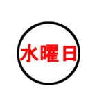 シンプル時計（アナログ）（個別スタンプ：34）