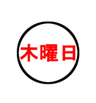 シンプル時計（アナログ）（個別スタンプ：35）