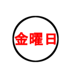 シンプル時計（アナログ）（個別スタンプ：36）