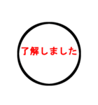 シンプル時計（アナログ）（個別スタンプ：38）