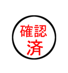 シンプル時計（アナログ）（個別スタンプ：39）