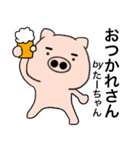 Name pig Ta-chan（個別スタンプ：13）