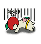 リンゴな阿久津さん（個別スタンプ：19）