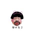 CHANG'S FAMILY（個別スタンプ：16）