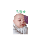 CHANG'S FAMILY（個別スタンプ：39）