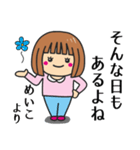 【めいこ】さんが使う女の子（個別スタンプ：14）