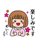 【めいこ】さんが使う女の子（個別スタンプ：20）