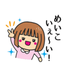 【めいこ】さんが使う女の子（個別スタンプ：21）