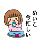 【めいこ】さんが使う女の子（個別スタンプ：31）