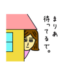 関西弁鬼嫁【まりあ】の名前スタンプ（個別スタンプ：6）