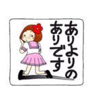 ひま子ちゃん131 女子高生スタンプ編2（個別スタンプ：14）