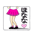 ひま子ちゃん131 女子高生スタンプ編2（個別スタンプ：40）