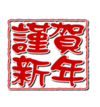 Auspicious words of Chinese New Year（個別スタンプ：36）