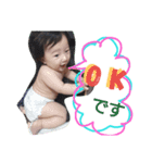 KT Baby（個別スタンプ：7）