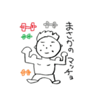 なんだこれは？なスタンプ（個別スタンプ：1）