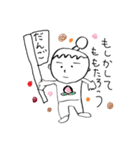 なんだこれは？なスタンプ（個別スタンプ：5）