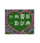 愛の8単語 (Cd)（個別スタンプ：11）