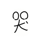 Iayz（個別スタンプ：1）