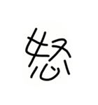 Iayz（個別スタンプ：6）