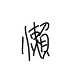 Iayz（個別スタンプ：7）