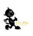 MOOVYS' CATS（個別スタンプ：27）