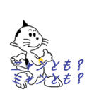 MOOVYS' CATS（個別スタンプ：31）