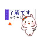 きみえ●名前スタンプ■イベント+（個別スタンプ：17）