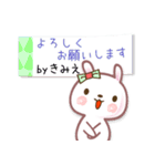 きみえ●名前スタンプ■イベント+（個別スタンプ：19）