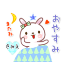 きみえ●名前スタンプ■イベント+（個別スタンプ：36）