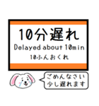 東海道線(熱海-静岡)いまこの駅！タレミー（個別スタンプ：38）
