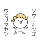 ○●そう●○丸い人（個別スタンプ：9）