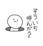 ○●そういち●○丸い人（個別スタンプ：6）