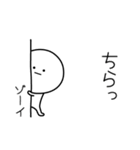 ○●ゾーイ●○丸い人（個別スタンプ：20）