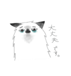 鬱猫ニク子（個別スタンプ：2）