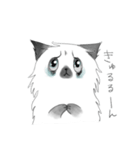 鬱猫ニク子（個別スタンプ：11）
