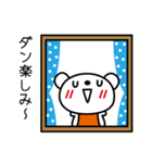 ダンさんが使うスタンプ（個別スタンプ：4）