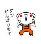 ダンさんが使うスタンプ（個別スタンプ：9）