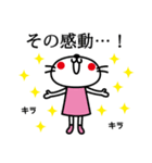 そのさんが使うスタンプ（個別スタンプ：7）